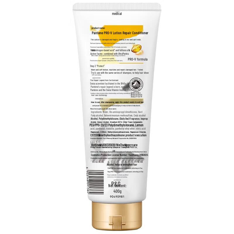 Pantene PRO-V Emulsion Repair Spülung 400g