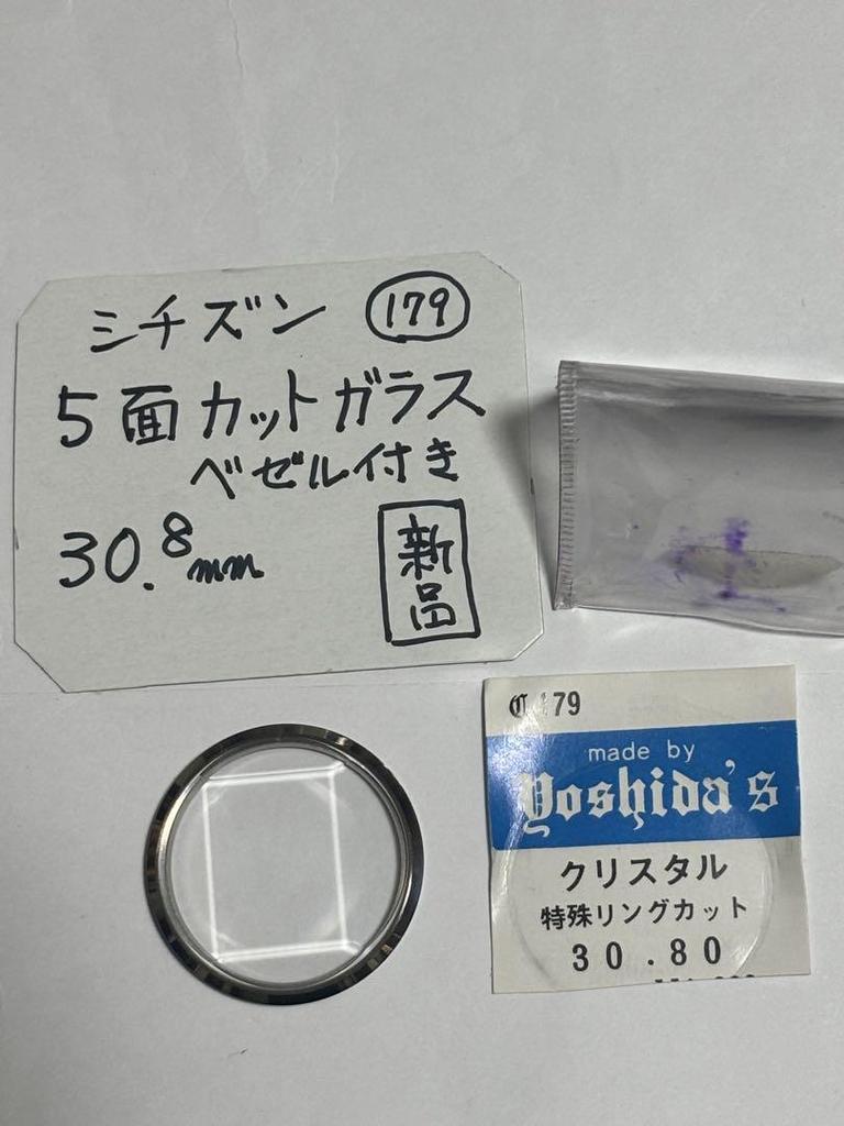 [USED] Citizen 30.8mm Watch with Bezel and 5-Cut Glass