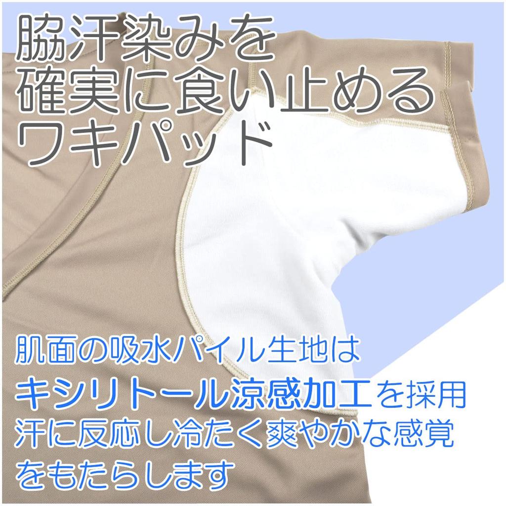 Claire Micro Cubic Deep Shirt with Underarm Sweat White V-Neck Pads, 2-Pack, Medium,