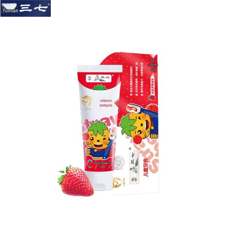 Sanqi Yunnan Kids Strawberry Toothpaste
