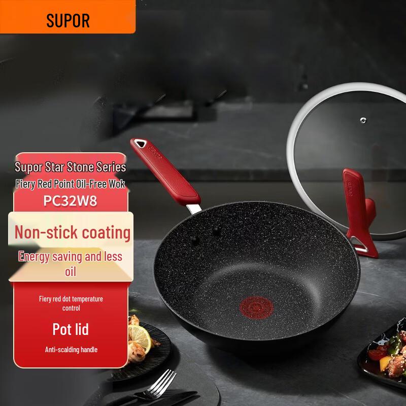 SUPOR Fire Red Dot Star Stone Non-Stick Wok