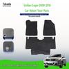 Geely Jinagao 08-10 LHD Non-Slip Car Floor Mats