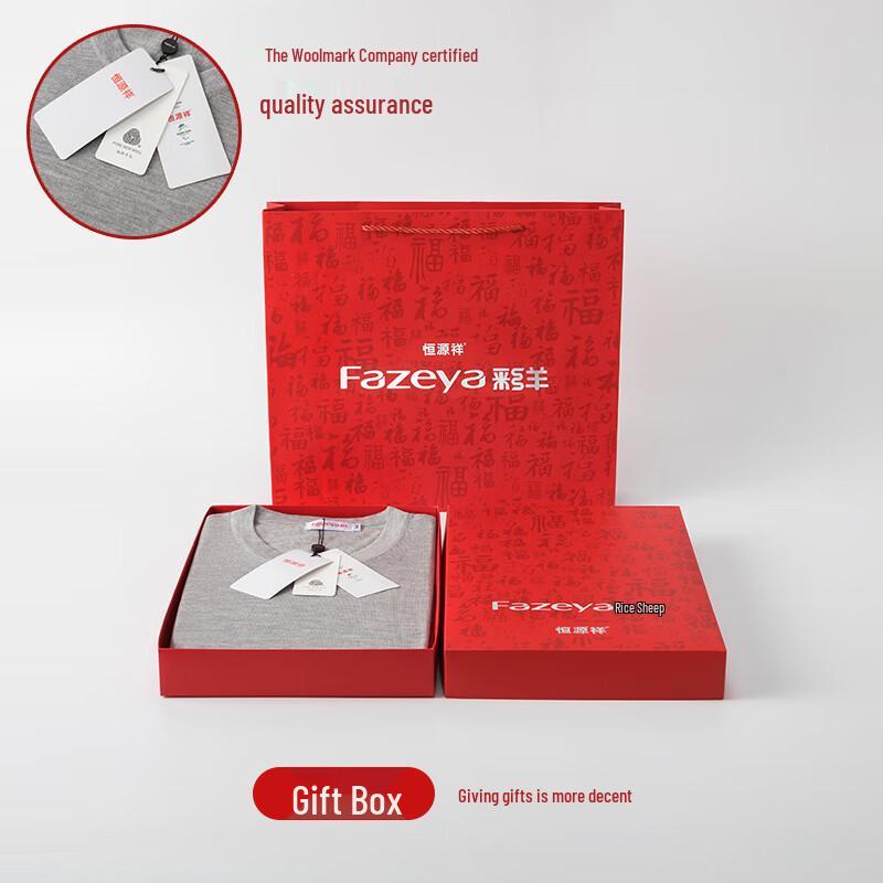 Caiyang Hengyuanxiang Worsted Wool Thermal Underwear Set