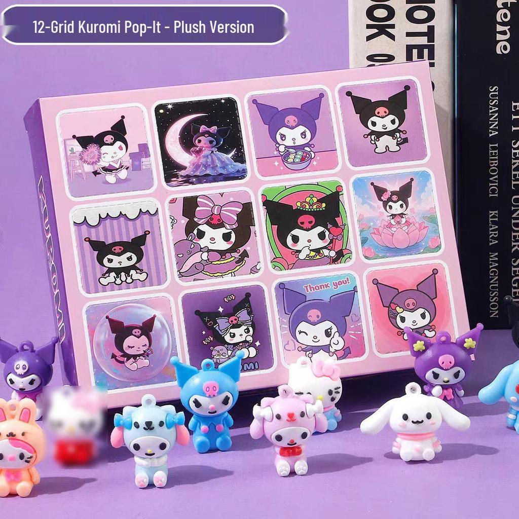 Blind Box Plush Toy: Interactive Educational Doll for Kids