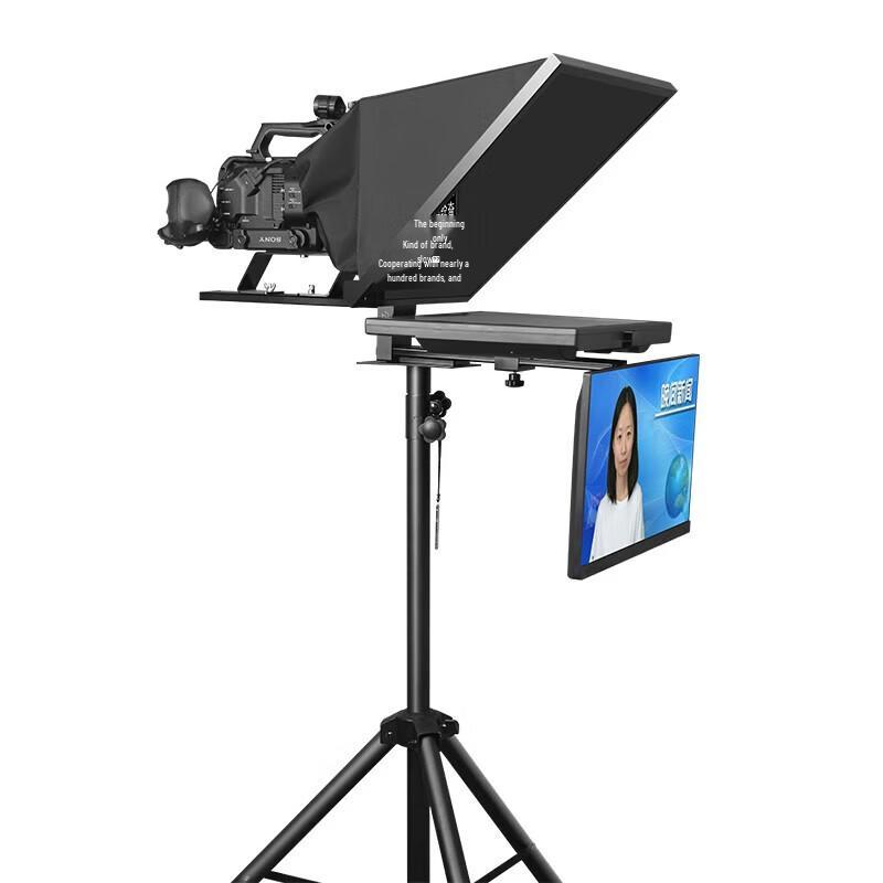 

JS20PLUS 20-inch Professional Teleprompter