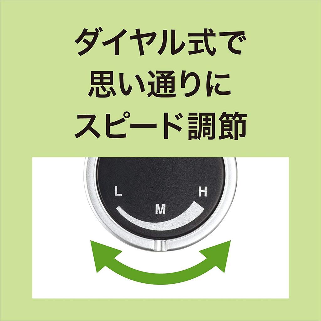 CUISINART Slim Light Multi-Stabmixer Schwarz & HB-500BKJ