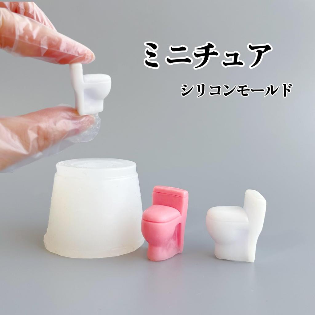 Silicone Mold Miniature Toilet Realistic Dollhouse Mini Miniature UV Resin Cutting Handmade Parts C0303 Toilet, Bowl, Interior, Toilet, Oshikatsu,