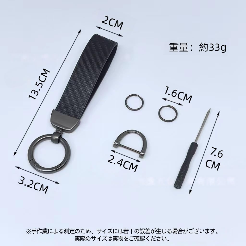 Keychain Carabiner Carbon Fiber Leather Key Ring Smart Key Keychain Rotation Premium Leather Zinc Alloy Lightweight 33g Key Organizer Car Key House