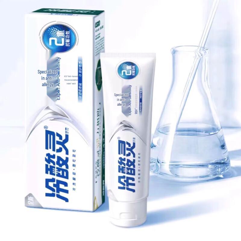 LengSuanLing Anti-Sensitivity Toothpaste 2-Pack