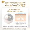 Dove Pearl Shine Moisturizing & Glowing Face Wash - Japanese Facial Cleanser with Ceramide, Glutathione, and 12 Amino Acids for Dullness & Pore Care