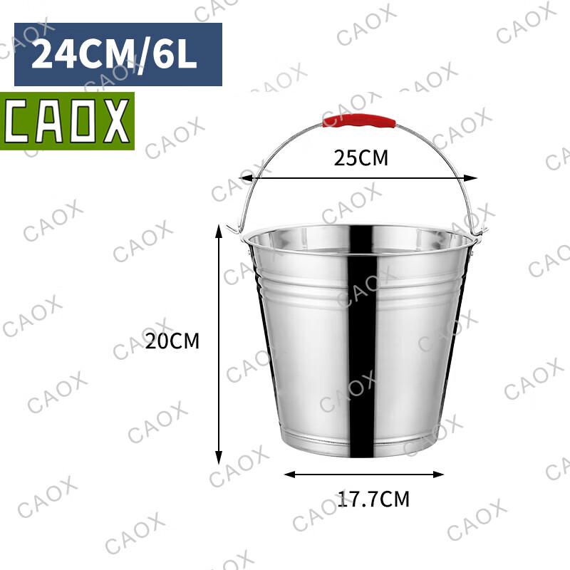 

CAOX Stainless Steel Portable Utility Bucket