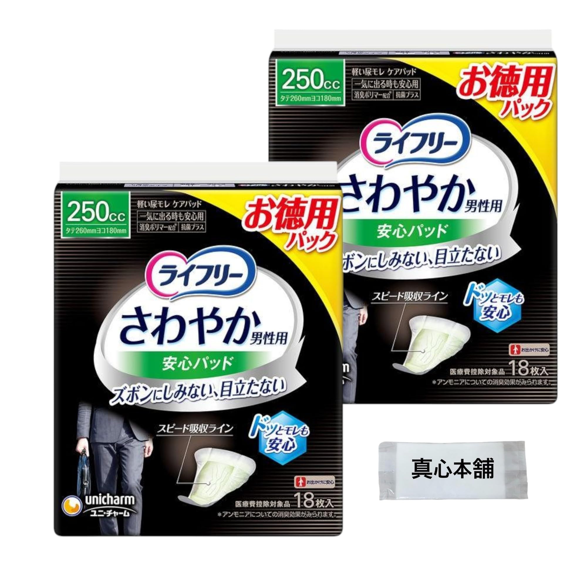 

Value Lifree Освежающие Безопасные для Мягкие 18 Прокладок на для Комфорта Даже Когда Вам Нужен Быстрый Незаметный и Пятно на Брюках Упаковка Мужские Прокладки, 250 мл, Мужские белый