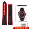 Braccialetto in Gomma Arancione da 20mm 22mm Per Orologio Omega Seamaster 300 Planet ocean 600 Cinturino Uomo Estremità Curva Pelle Silicone