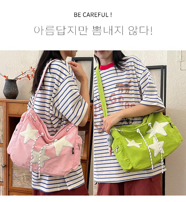 Large Capacity Corduroy Women's Shoulder and Crossbody Tote Bag with Pentagram Design