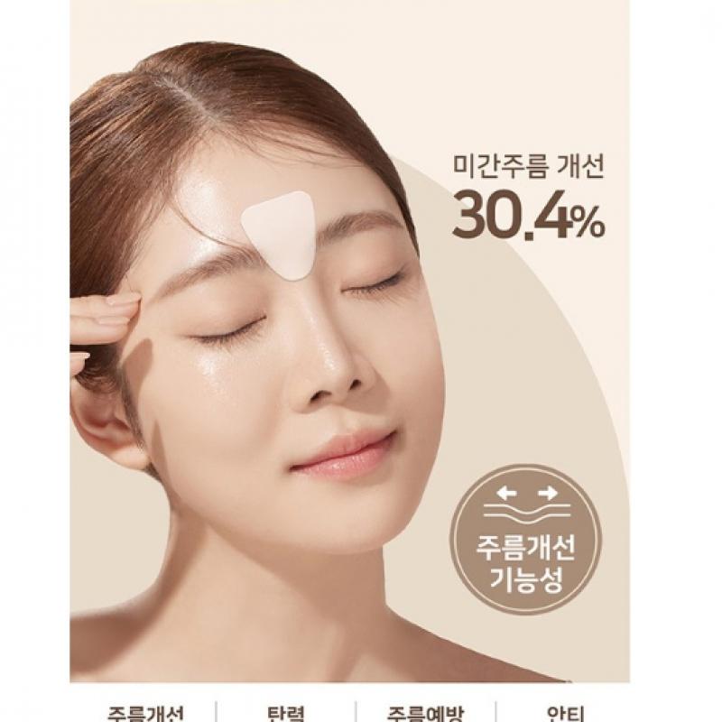 Marchique Wrinkle Repair Beauty Wrinkle Patch 1 Set  11 Patches X 5 