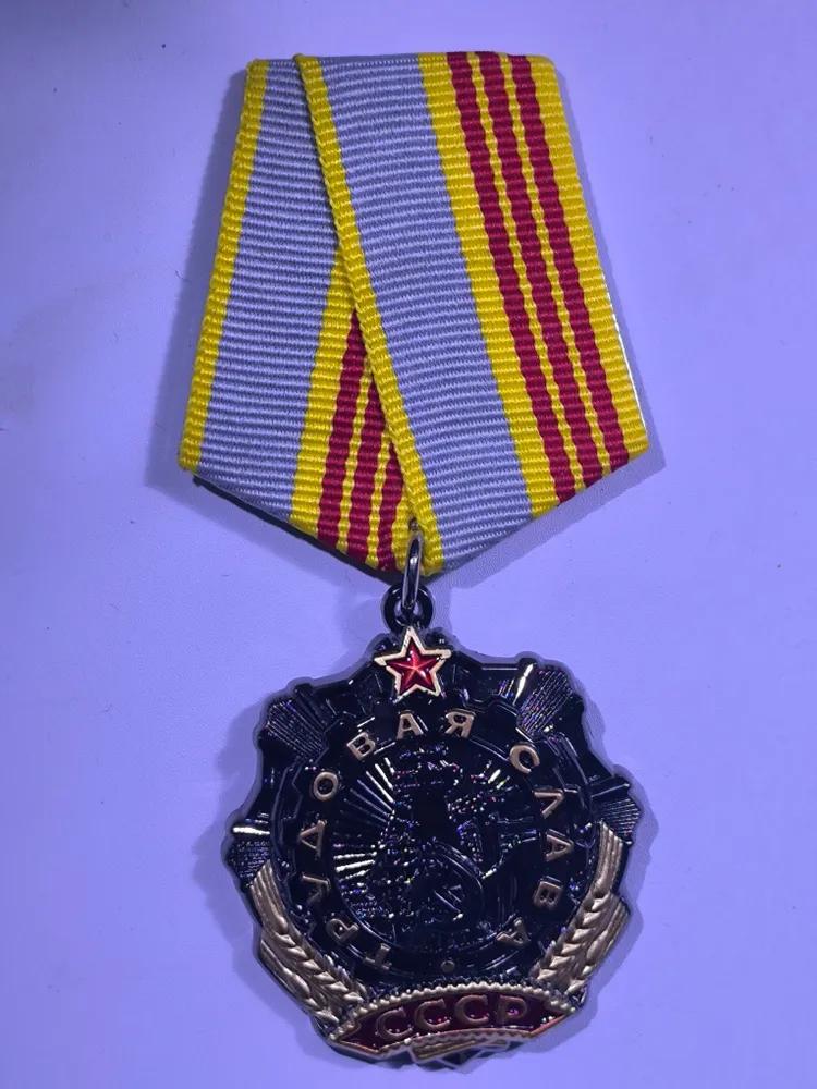 Order of Labor Glory 1.2.3 degree (dummy)