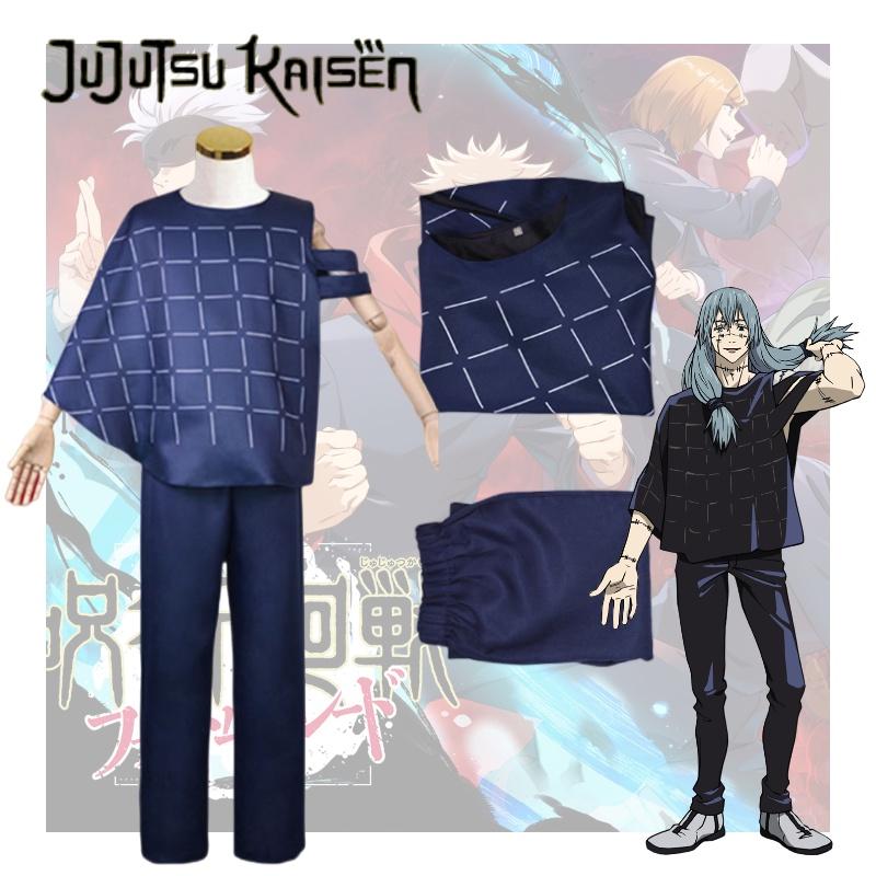 Kaisen Mahito Jujutsu Cosplay Costume Suit Anime Events Party Halloween Outfit