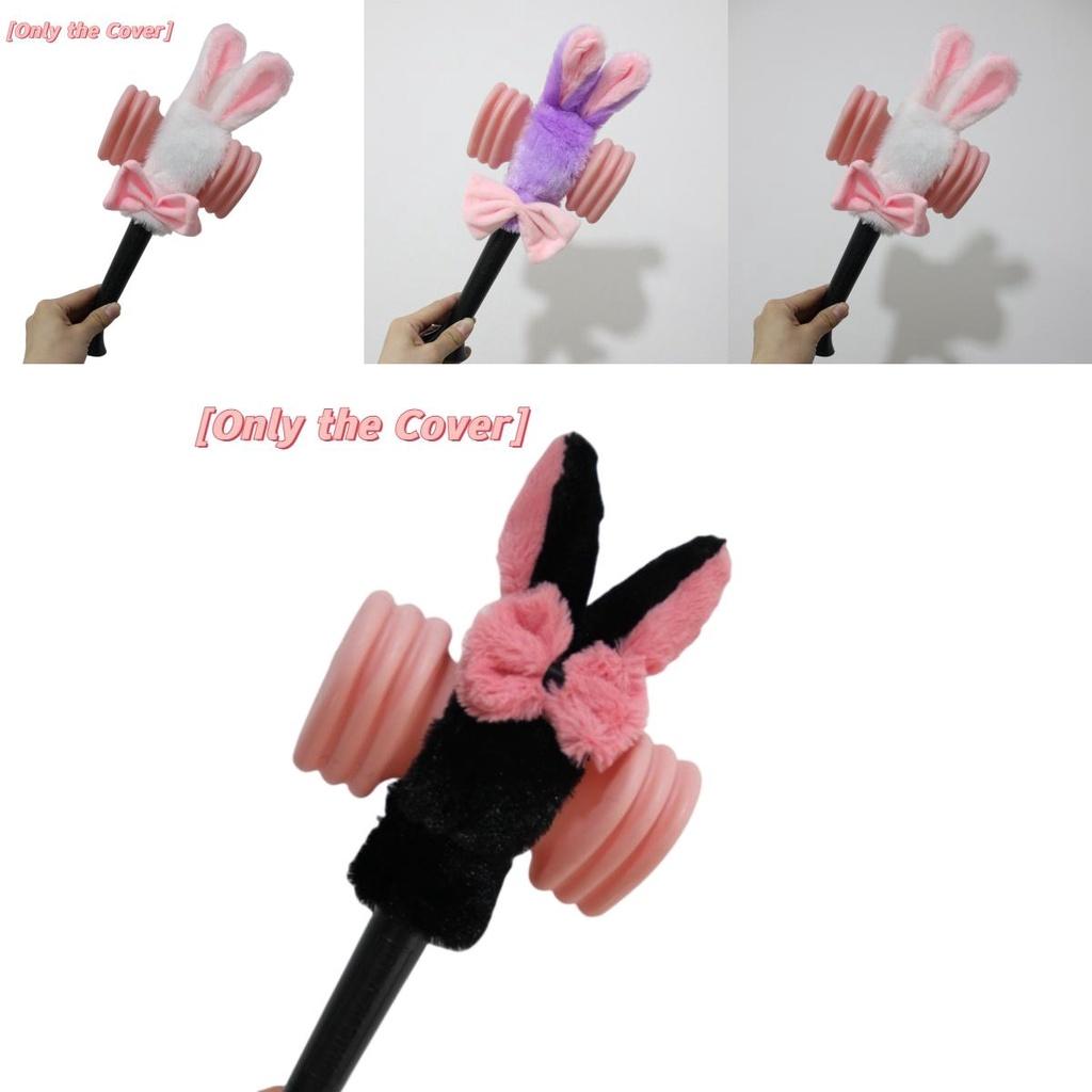 Korean Pink Support Stick Light Cover Plush Surrounding Lisa Glowing Stick Black