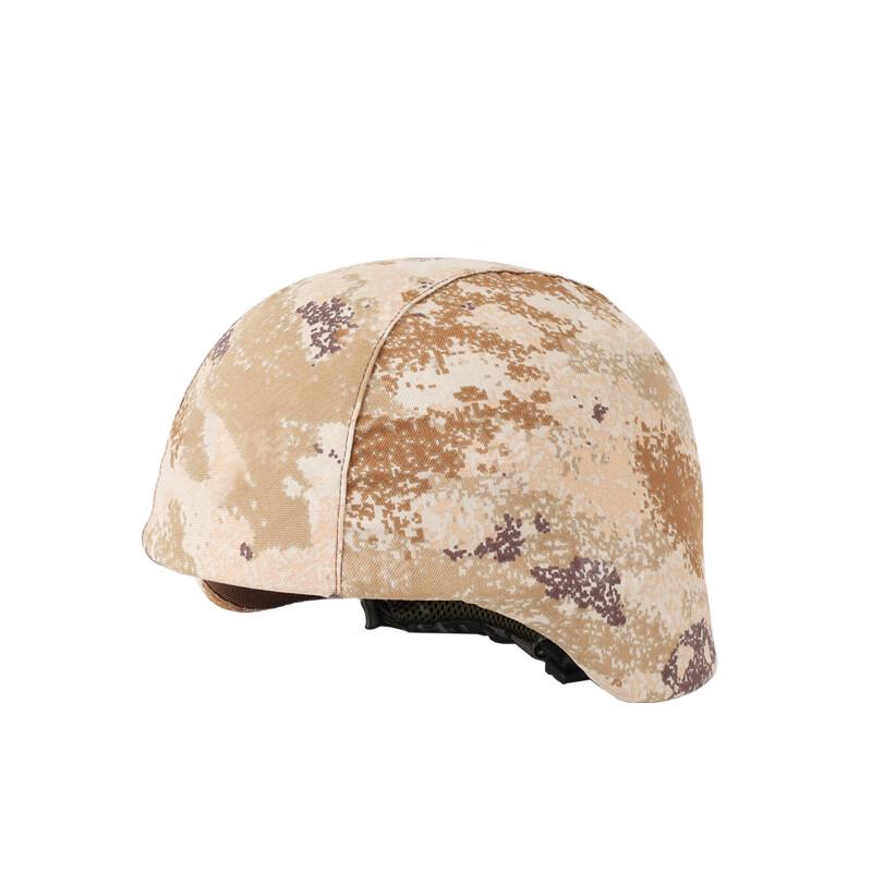 Yishan 03 Tactical Camouflage Kevlar Helmet Cover
