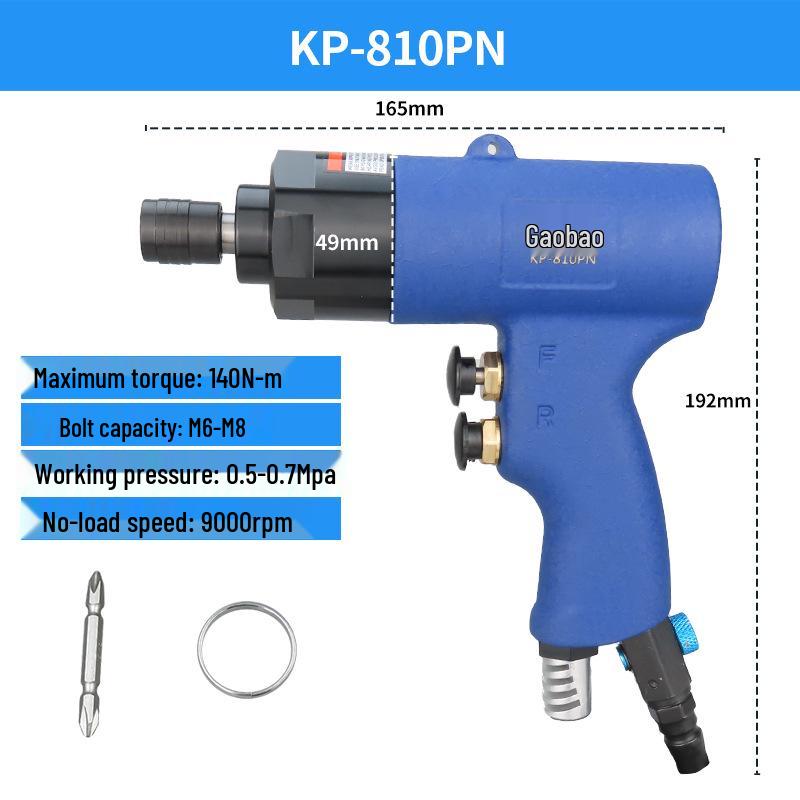 Gaobao 8H Pneumatic Screwdriver, Gun Type, Tapered, Industrial Grade 5H Air Screwdriver.