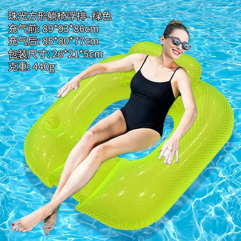 2026 New Summer PVC Pearlescent Square Inflatable Float Lounge Chair with Backrest for Adults Kids Outdoor Pool Water Sofa