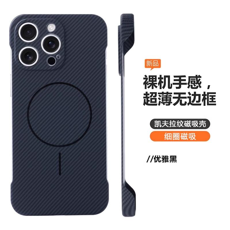 Applicable to Apple 16promax mobile phone case magnetic suction borderless iphone15/14 carbon fiber pattern protective case por