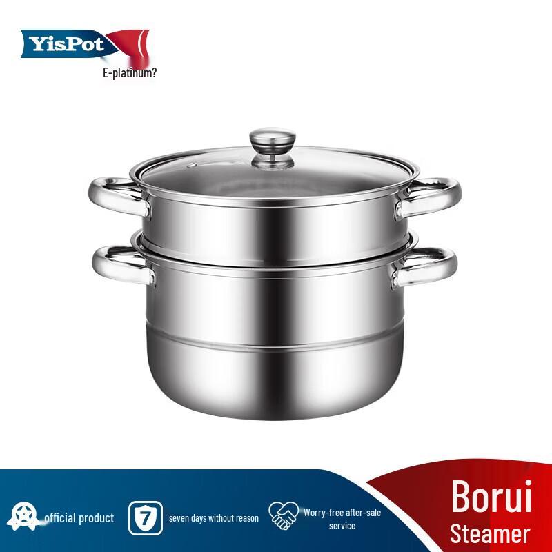 YiBo Borui 26cm Double Layer Stainless Steel Steamer