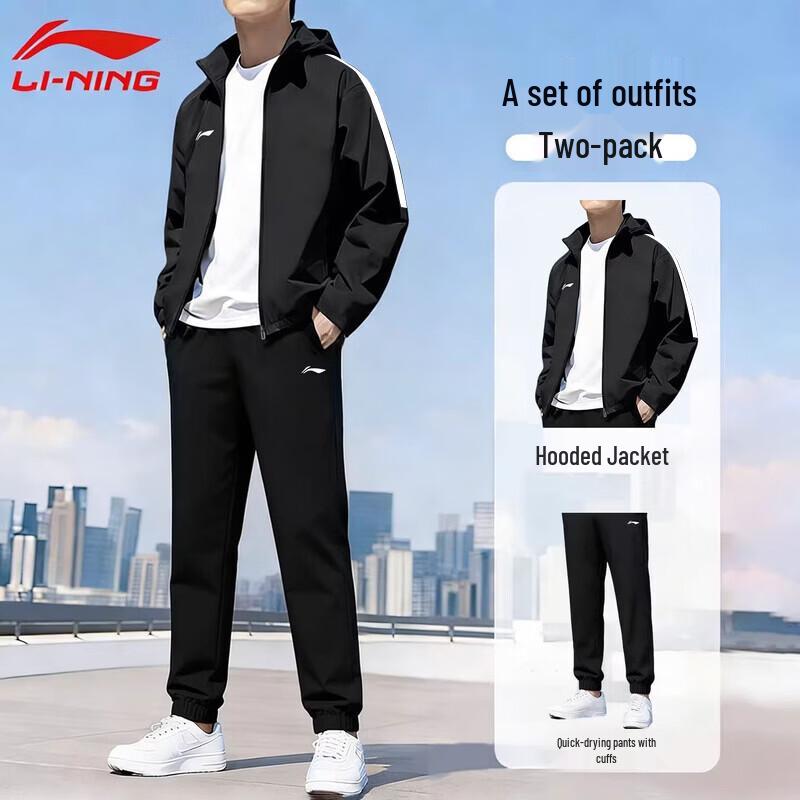 Li-Ning Unisex Windproof Sportswear Set