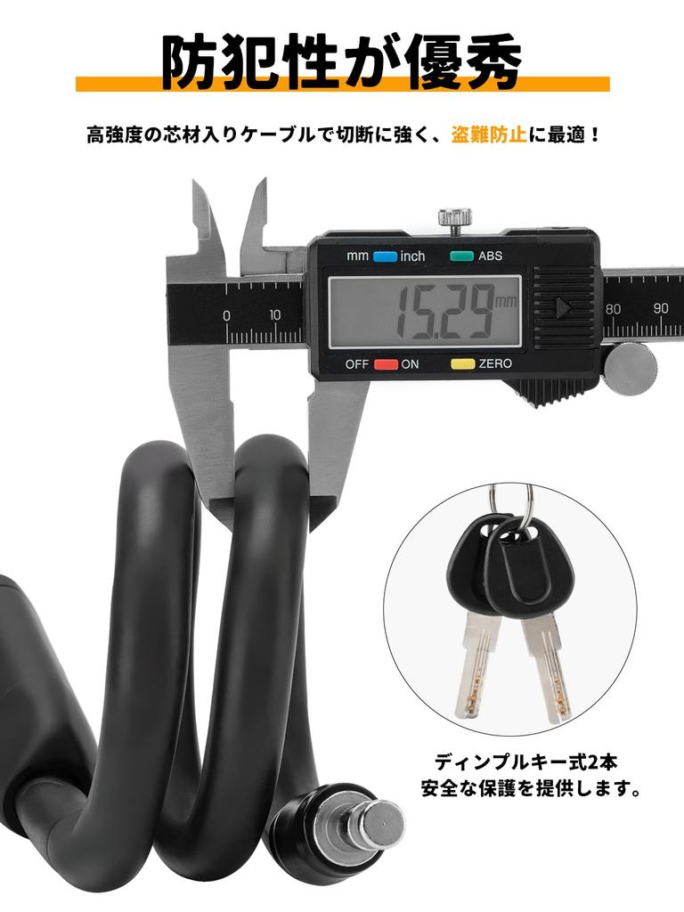 ROCKBROS Bicycle Wire Shape Dimple 600mm 15mm Silicone for Commuting and School Lock, Anti-Theft Lock, Memory, Heavy-Duty, Key, Long, Cross-Section