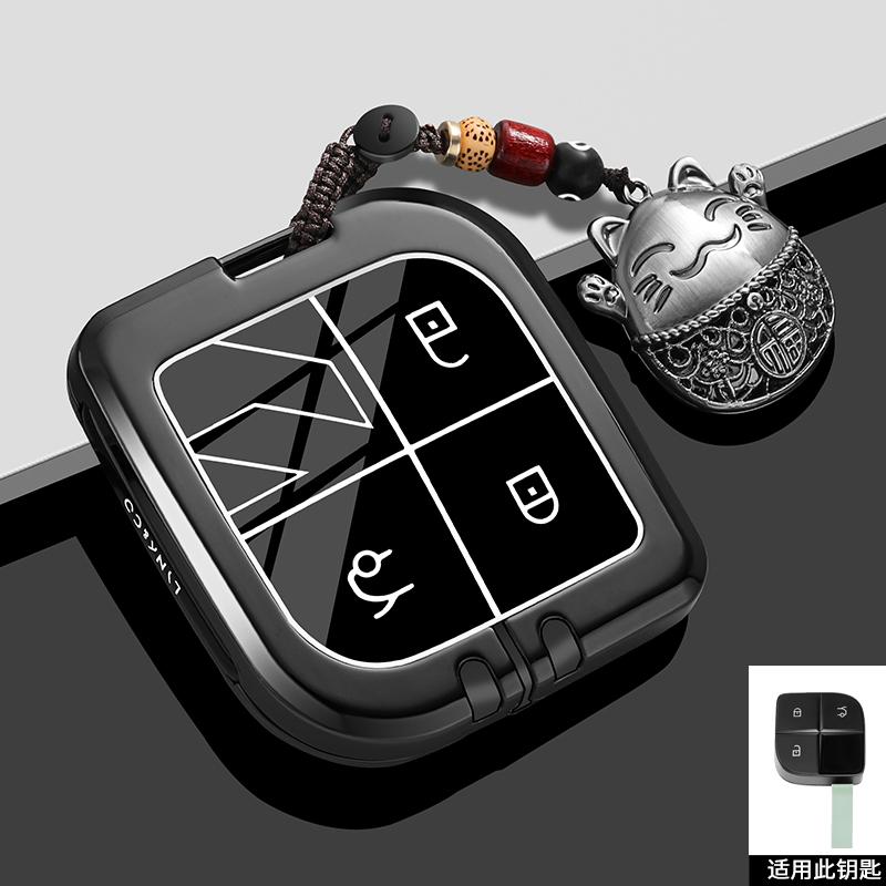 Car Remote Key Case Cover Metal Keychain for LYNK&CO 08 EMP 2025 23/24 08Plus/pro Interior Decoration Accessories