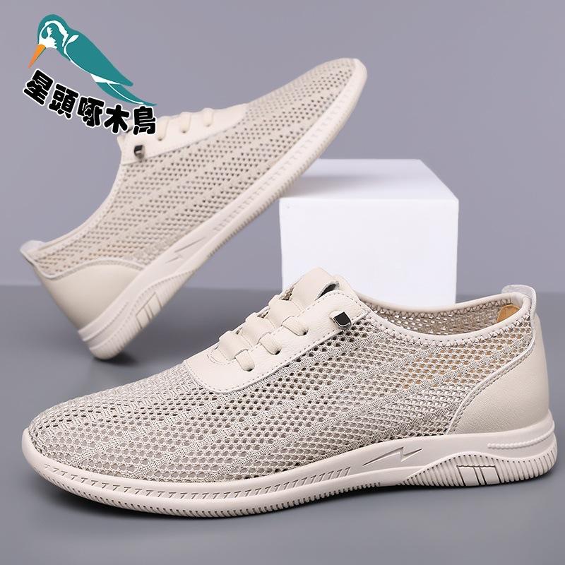

New summer men s fly-woven sneakers 2025 summer thin comfortable outdoor running shoes 38