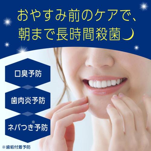 Mondahmin Night Clear Mouthwash, Herbal, 1000mL, Mild, Prevents Bad Breath and Stickiness