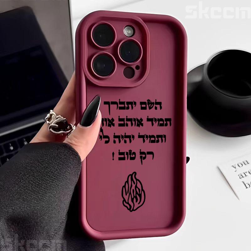 Case For iPhone 16 17 Pro Max 15 14 Plus 11 12 13 X XS XR 8 7 Plus 16E Black Flame Pattern Matte Silicone Shockproof Phone Cover