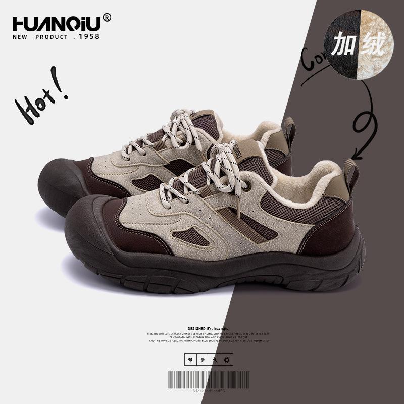 Global velvet dad shoes men's ZHQ-ZL8951-1 winter warm thickened versatile casual platform two cotton shoes