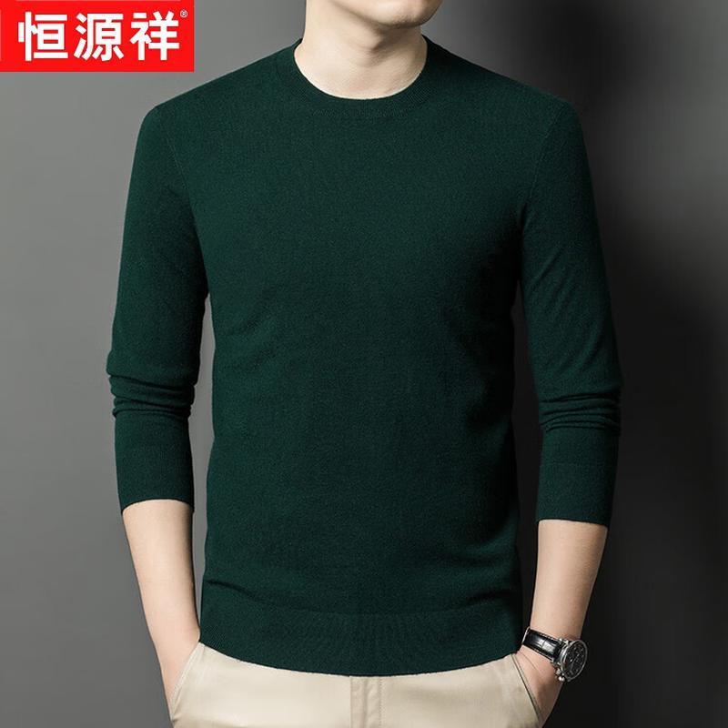Hengyuanxiang Men's Solid Color Round Neck Pullover Sweater