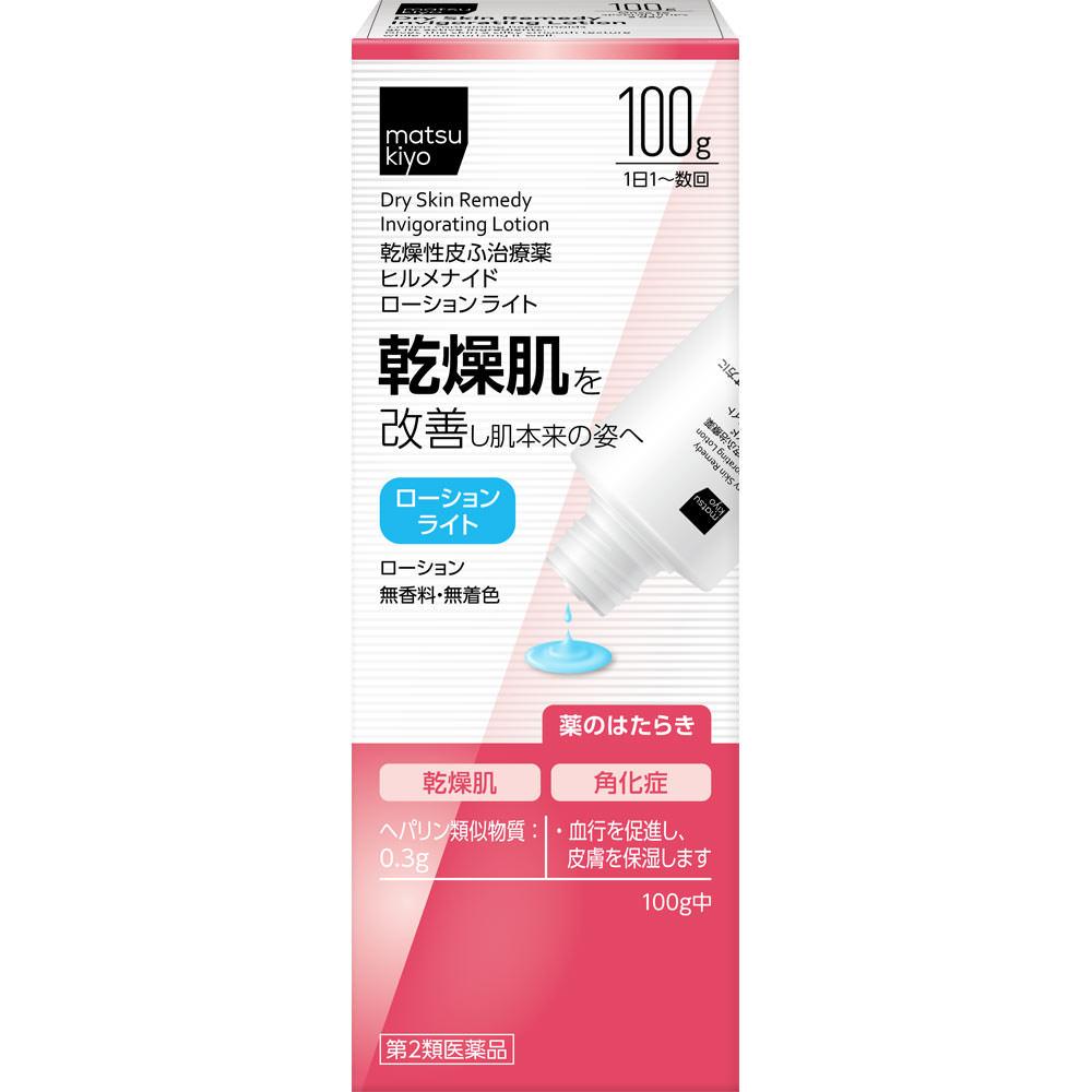 

Hirumenoid Lotion Light 100g Non-steroidal Indications: Rough hands and fingers; keratosis of elbows, knees, heels, and ankles; cracks and fissures on 1