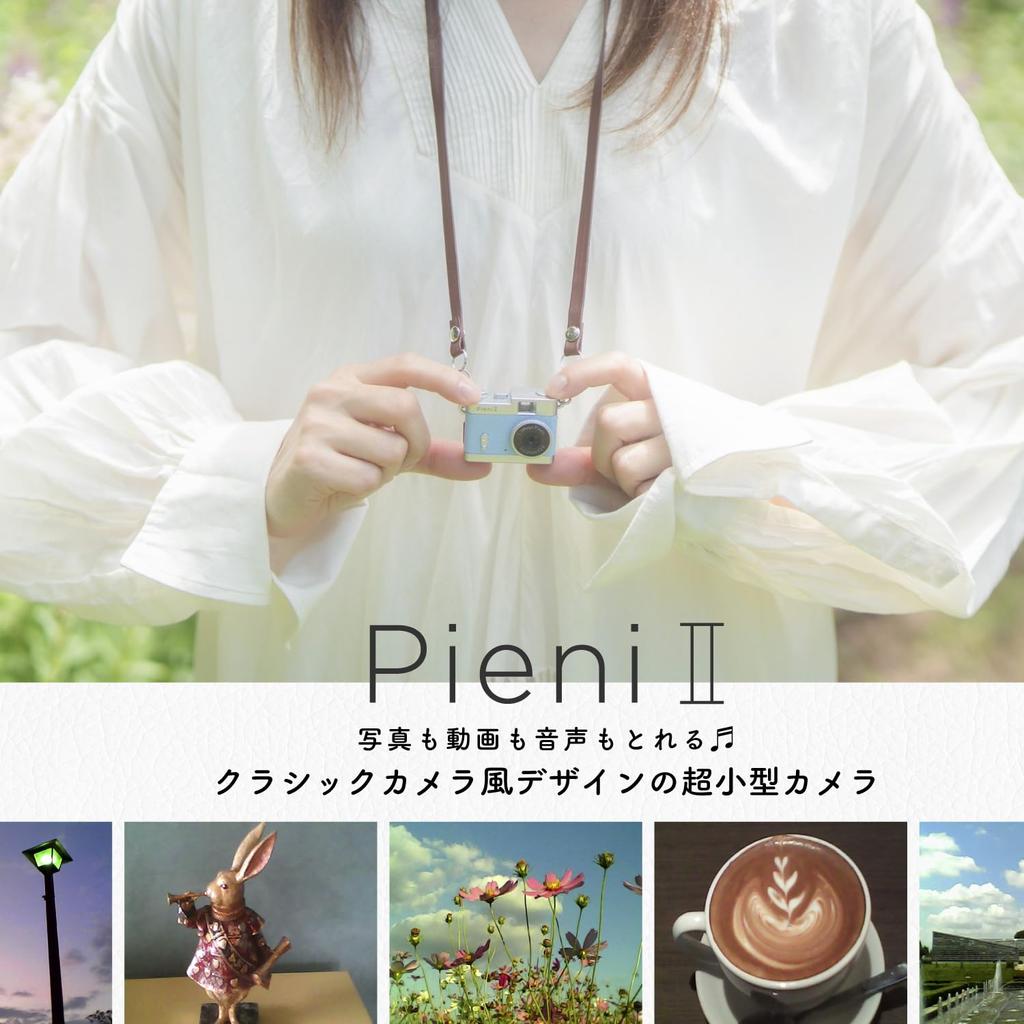 Kenko Pieni II Nemophila Digital Toy Camera with Photo and Video MicroSD Card 446843 Keychain, 1.31 Megapixels, Capability, Slot,