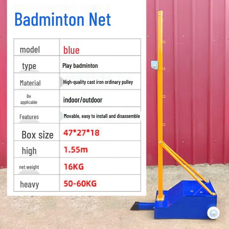 WEZHO Förstärkt Badmintonnät & Stolpset