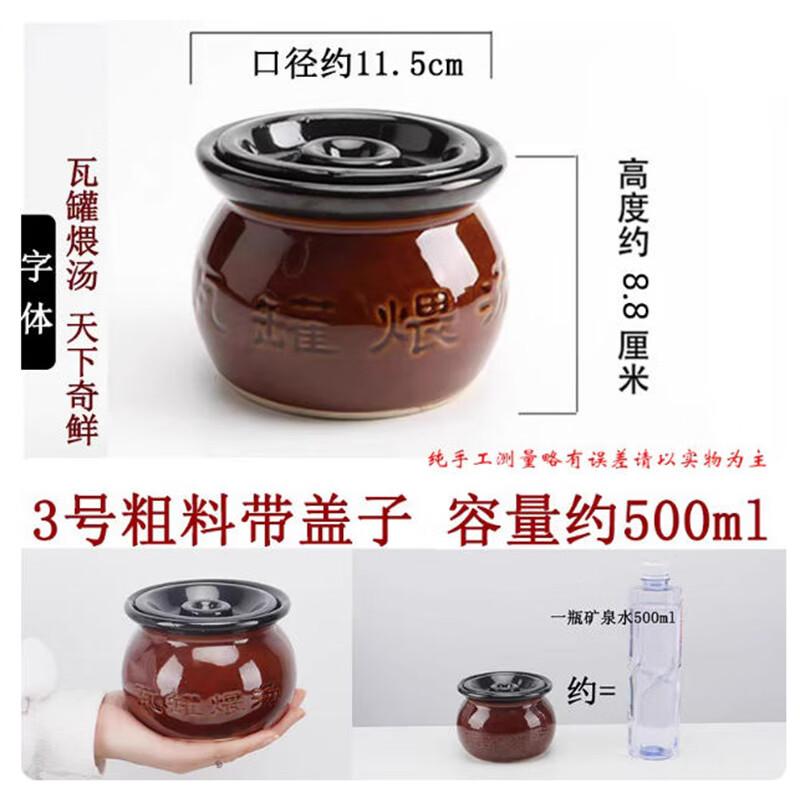 Langxi 500ml Ceramic Lidded Pot Set