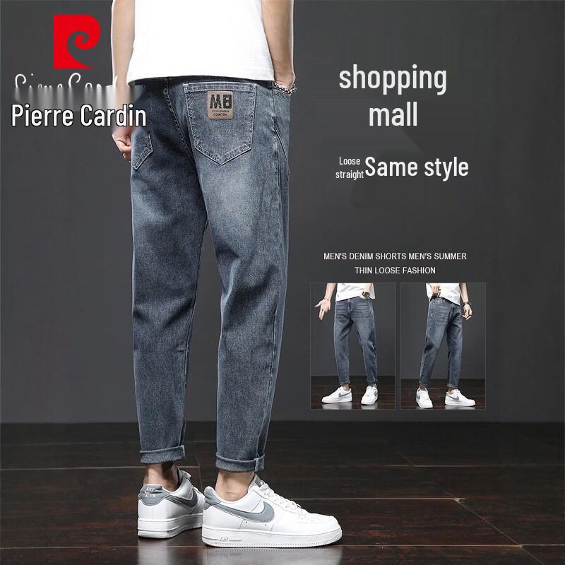 Pierre Cardin Men's All-Season Loose Fit Straight-Leg Jeans
