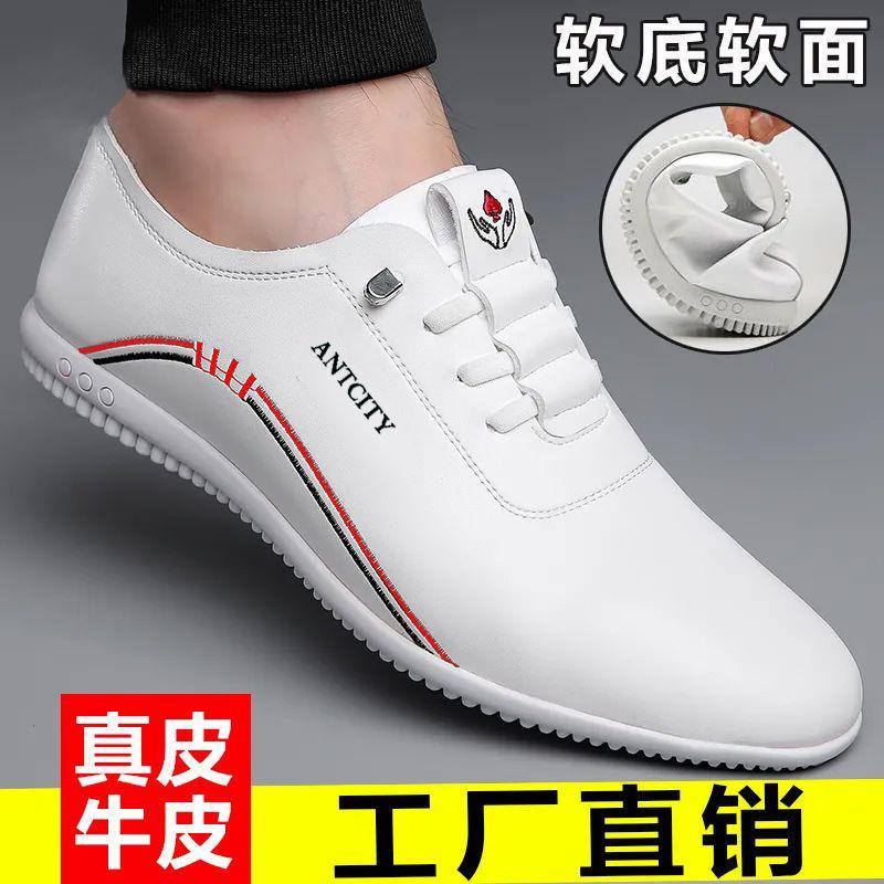 

Men s leather shoes business casual breathable Doudou shoes non-slip soft-soled shoes 38