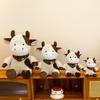 Garden Style Plush Cow Toy With Short Pile Fabric For Childrens Gift And Room Decor