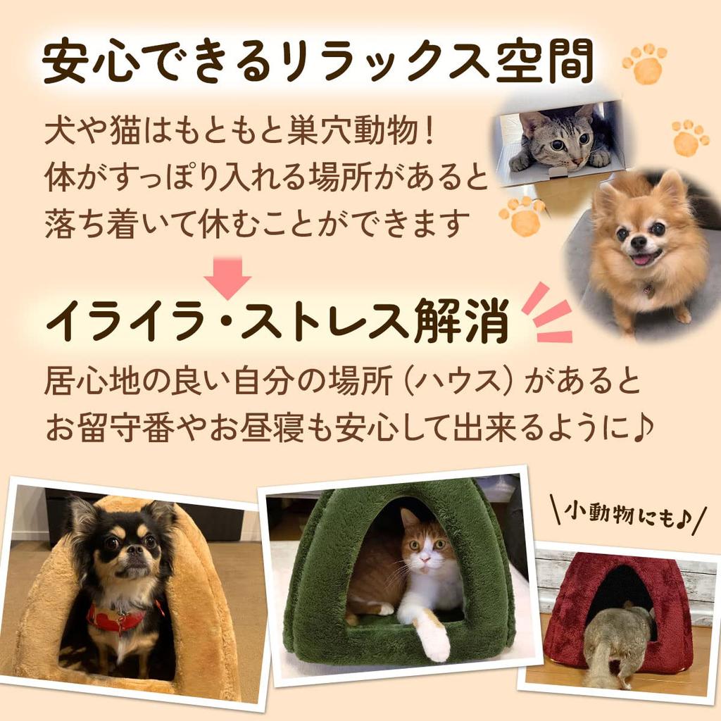 PetStyle Winter Pet Bed for Cats and Stylish Dome Dog Cat Pyramid Small Dogs, House, Washable, Warm, Fluffy, Boa, Bed, Bed, House,