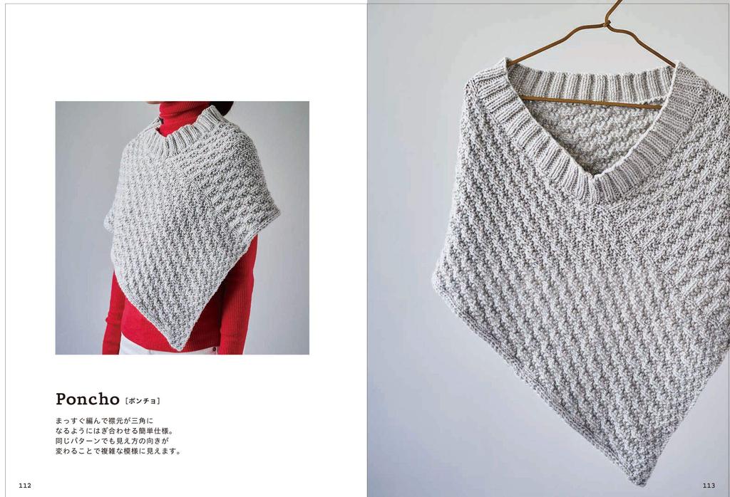 Books Bernd Kestler's 120 Pattern Knits Using Only Knit and Purl Stitches