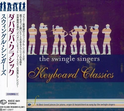 

CD SWINGLE SINGERS, BRAHMS; BACH - Daba Daba Classics KICC641 Japan ObiClassical Used