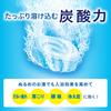 Bub Cool Refreshing Carbonated Lemon 12 Tablets Bath,