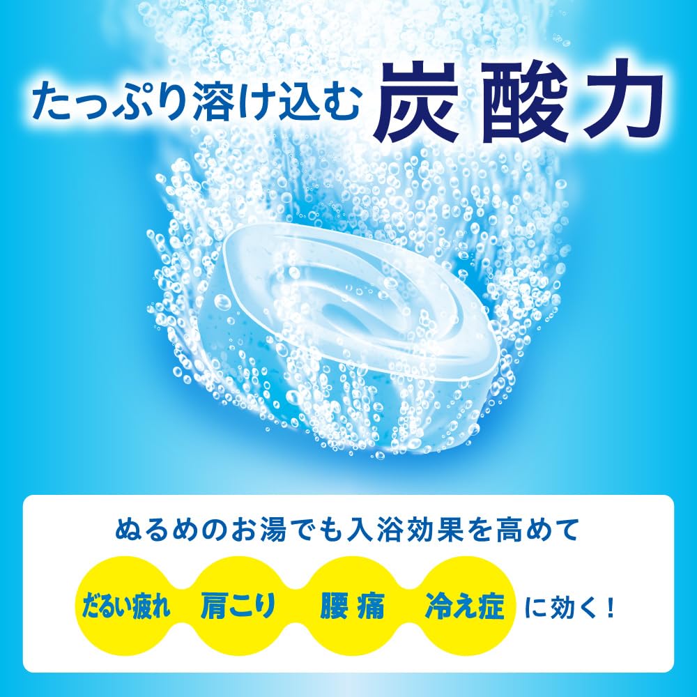 Bub Cool Refreshing Carbonated Lemon 12 Tablets Bath,
