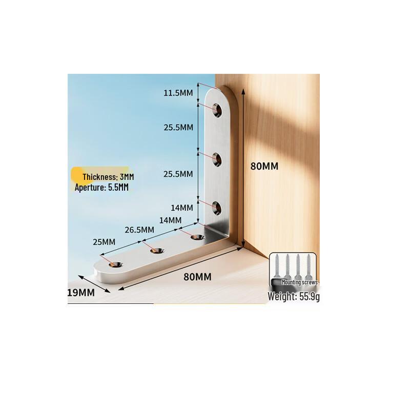 

ATMBobii Stainless Steel Angle Bracket