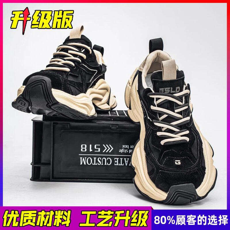 Trendy Brand High-end Light Luxury Men's Shoes Autumn Men's Thick-soled Heightening Sports Shoes Casual Student Leather Dad Shoes