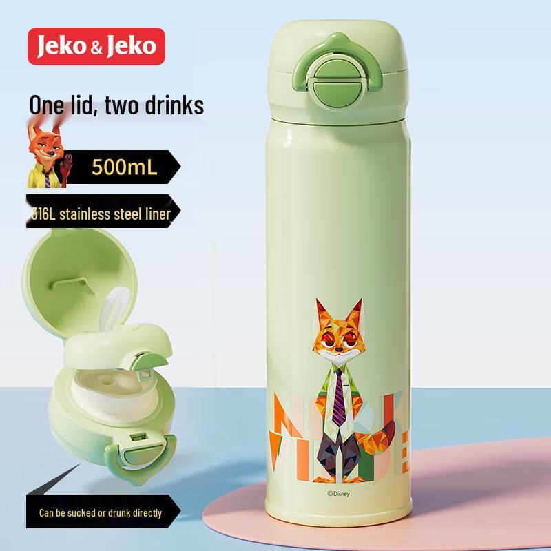 

Дитяча термопляшка Zootopia від Disney, 316L SS, з трубочкою